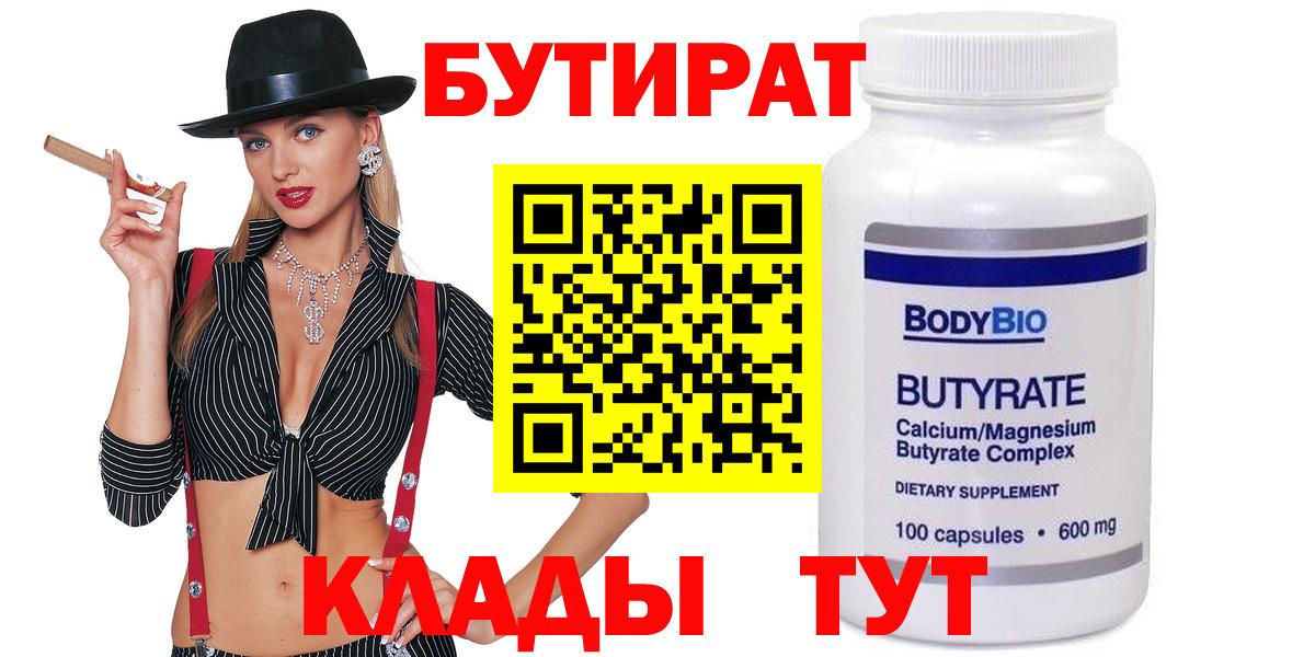COCAIN Новоуральск