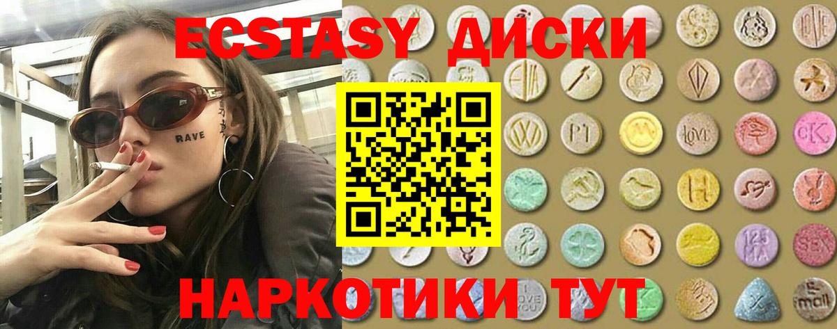 Новоуральск  hydra ссылки  Вход с VPN  ЭКСТАЗИ TESLA  ЭКСТАЗИ 