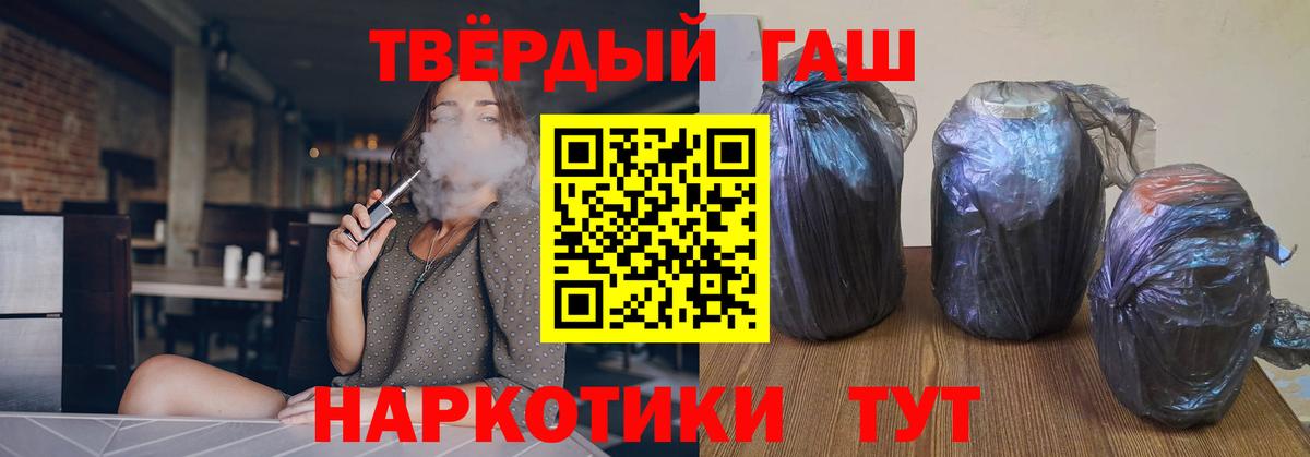 ГАШ AMNESIA HAZE Новоуральск