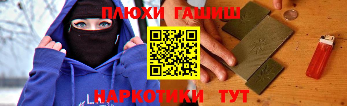 ГАШИШ VHQ  Вход с VPN  ГАШИШ hashish  Новоуральск 