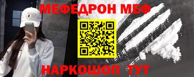 герыч Ставрополь