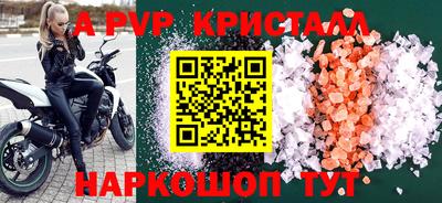 mdpv Старая Купавна