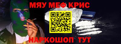 герыч Ставрополь