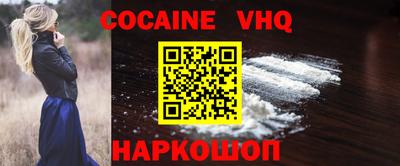 герыч Ставрополь