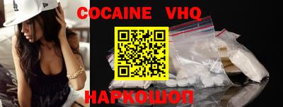 mdpv Старая Купавна