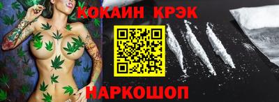 герыч Ставрополь
