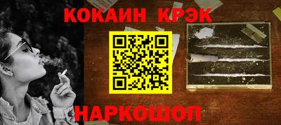 герыч Ставрополь