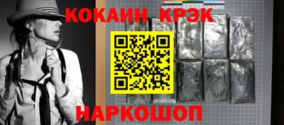 герыч Ставрополь