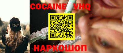 герыч Ставрополь