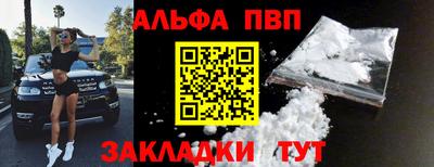 герыч Ставрополь