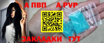 альфа пвп VHQ Среднеуральск