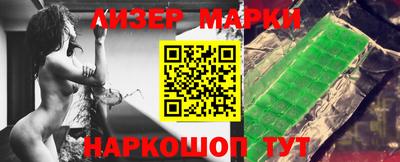 герыч Ставрополь
