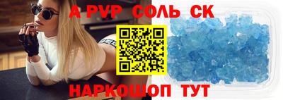 альфа пвп VHQ Среднеуральск
