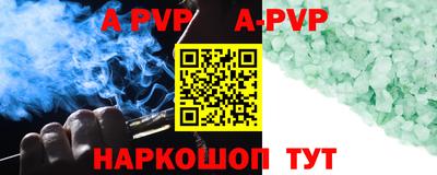 альфа пвп VHQ Среднеуральск