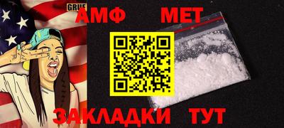 герыч Ставрополь