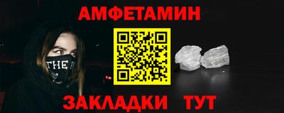 альфа пвп VHQ Среднеуральск