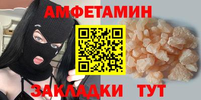 альфа пвп VHQ Среднеуральск