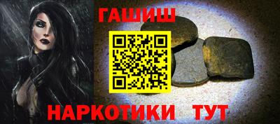 герыч Ставрополь