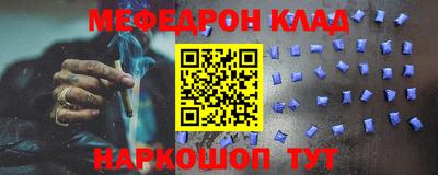 герыч Ставрополь