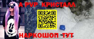 герыч Ставрополь