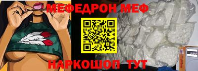 герыч Ставрополь