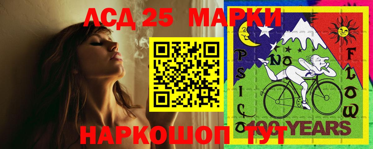 ЛСД экстази  LSD-25 экстази ecstasy  Вход с VPN  Новоуральск  Лсд 25 экстази кислота 