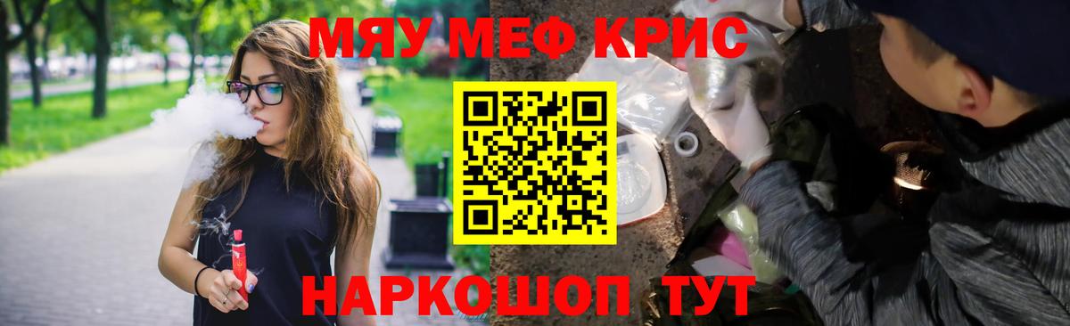 Новоуральск  Меф  как найти закладки  Меф VHQ  Вход с VPN 