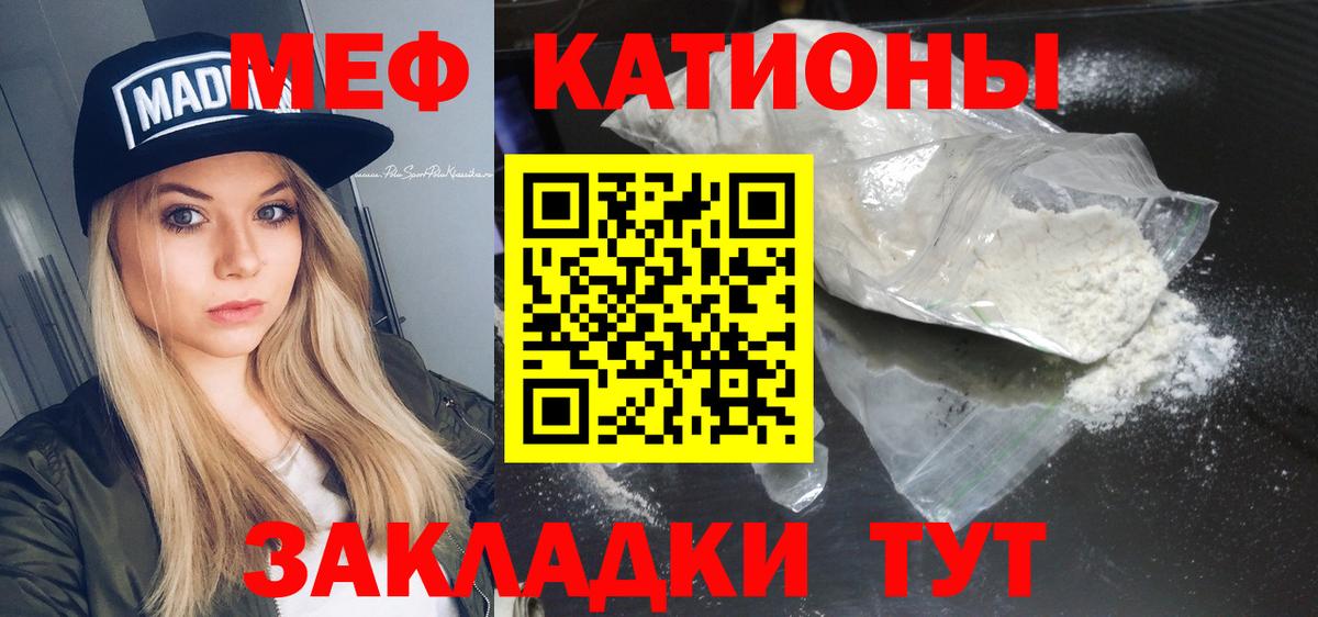 Меф мука Новоуральск