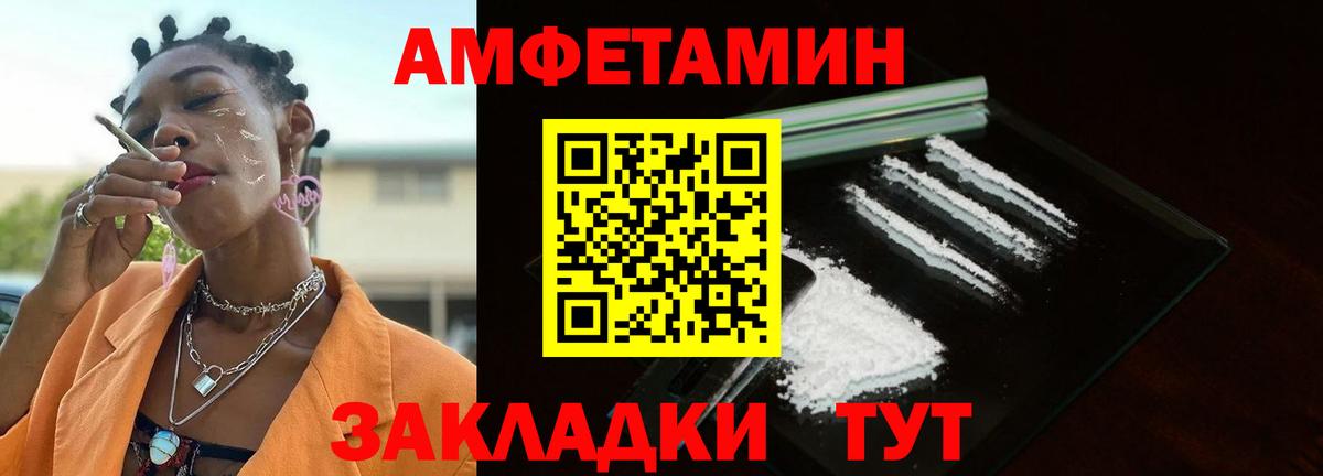Новоуральск  Первитин витя  Вход с VPN  Первитин витя 