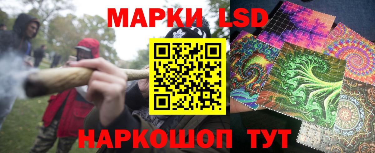 Новоуральск  Марки N-bome 1,5мг  Вход с VPN  Марки N-bome 1,5мг 